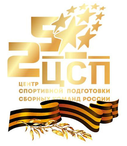 ФГБУ ЦСП